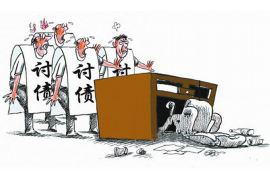 城阳专业要账公司